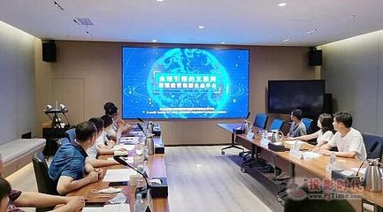 河南中原區(qū)相關(guān)領(lǐng)導(dǎo)來(lái)海爾調(diào)研:希望以美好教育構(gòu)建更加美好的生活