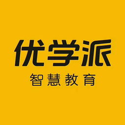 打造智慧課堂 創(chuàng)新教學模式 漢中市智慧課堂教學研討會隆重召開