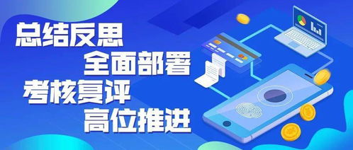 總結反思全面部署 考核復評高位推進 城中區(qū)教育局組織開展中小學教師信息技術應用能力提升工程2.0項目區(qū)級考核復評工作
