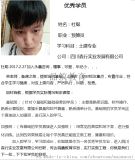 工程造價實戰(zhàn)培訓,土建安裝,工程預算,產品信息,批發(fā)信息 品筑教育,