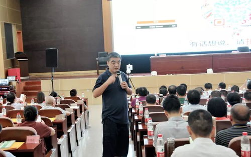 推進精準教學，實現(xiàn)麗水教育“變道超車”——麗水市成功舉辦教育信息化領導力培訓班