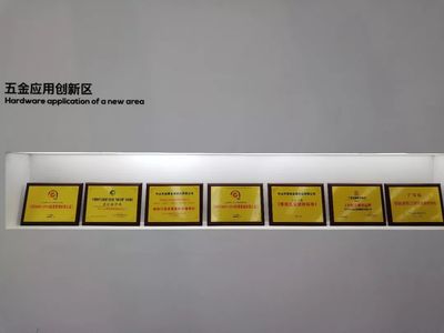 歐锘斯 以創新為驅動，以匠心為基石，打造智能五金民族品牌新標桿
